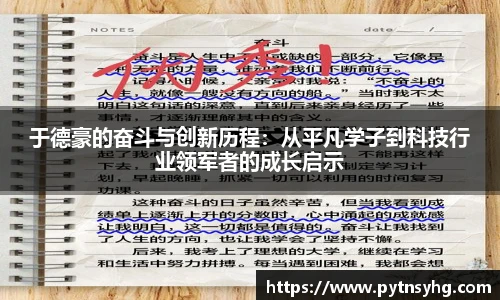 三亿体育网