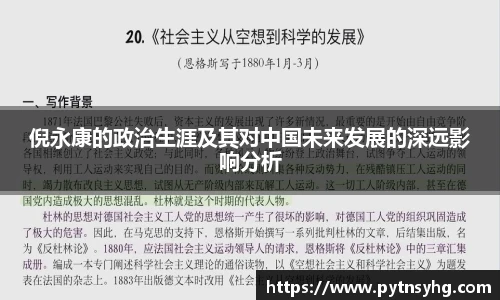 三亿体育网