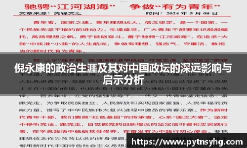 三亿体育网